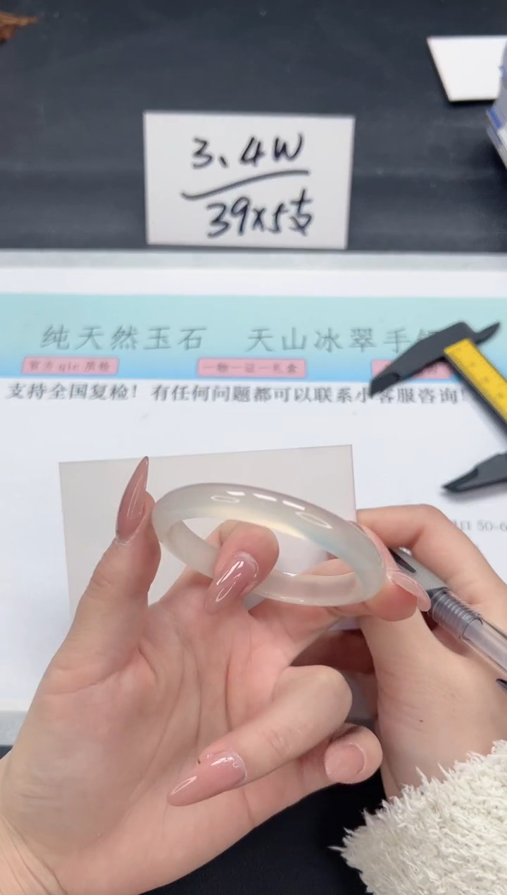 【闪购商品】石英质玉手镯合金A293-52