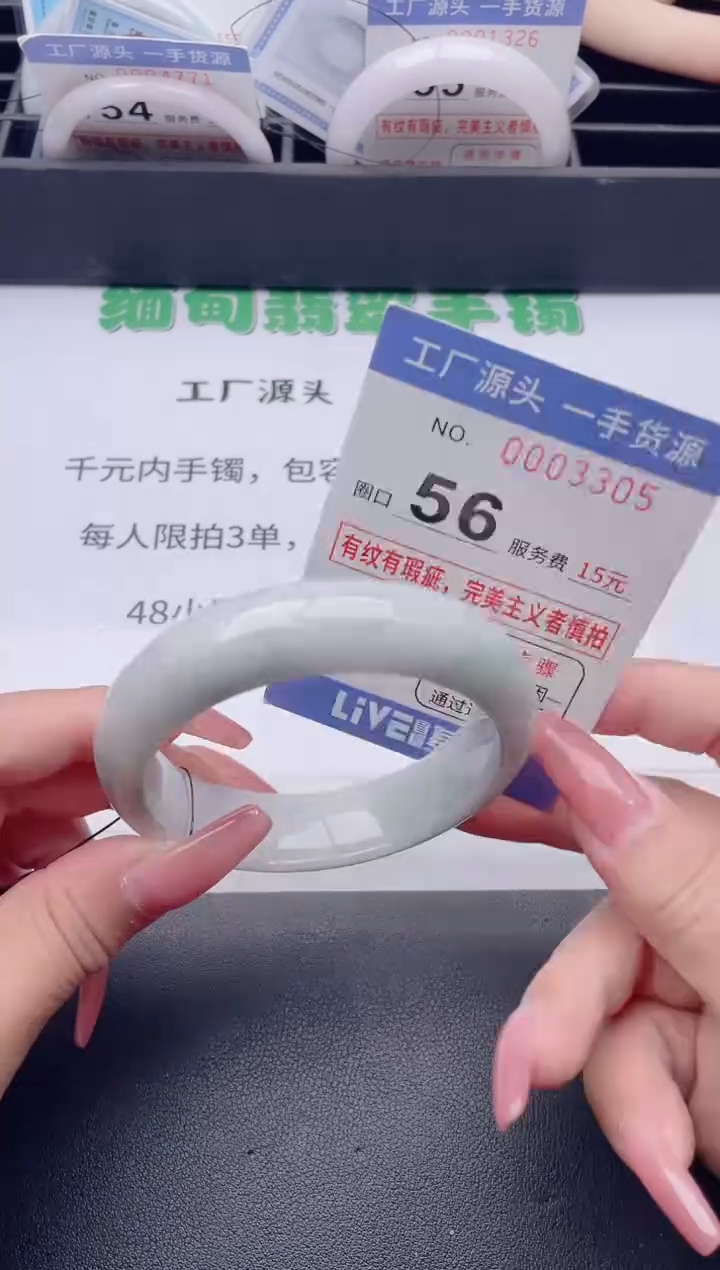 未镶嵌手镯翡翠翡翠手镯未镶嵌