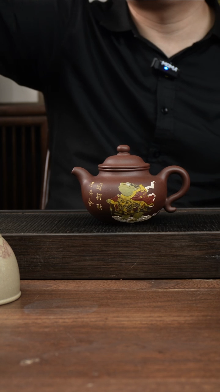茶杯紫砂紫泥莲子   堆绘蛤蟆仙人      270CC  