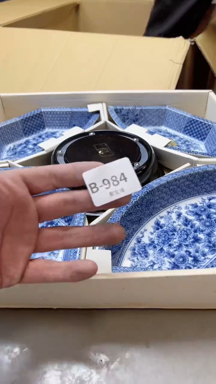 【闪购商品】瓷片984聚宝缘二号店