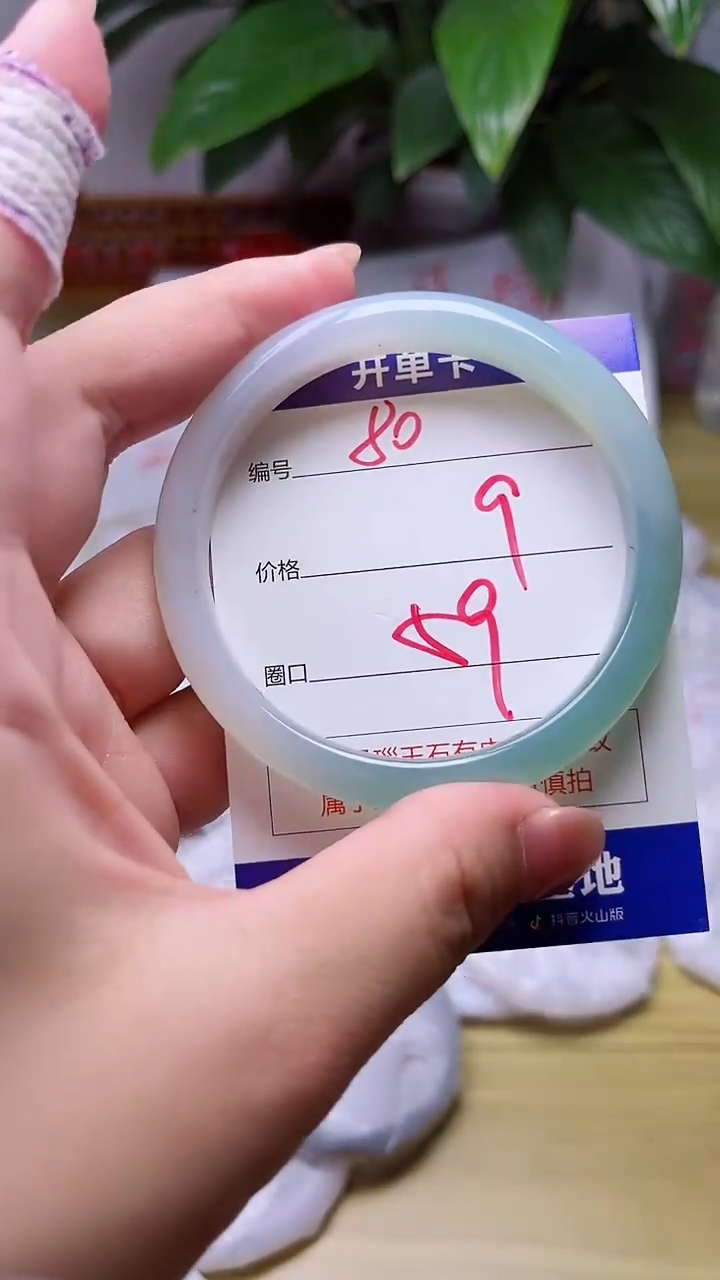 【闪购商品】玛瑙/玉髓手镯未镶嵌80