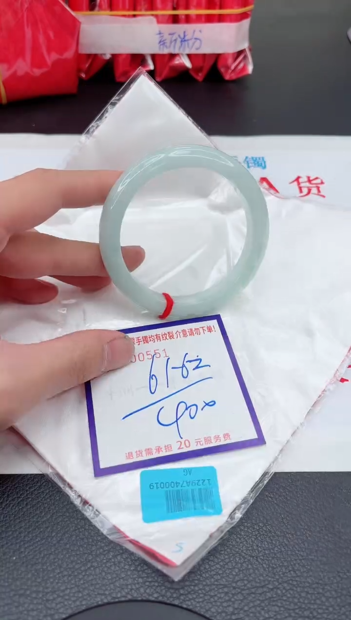 【闪购商品】翡翠手镯未镶嵌11111111111111