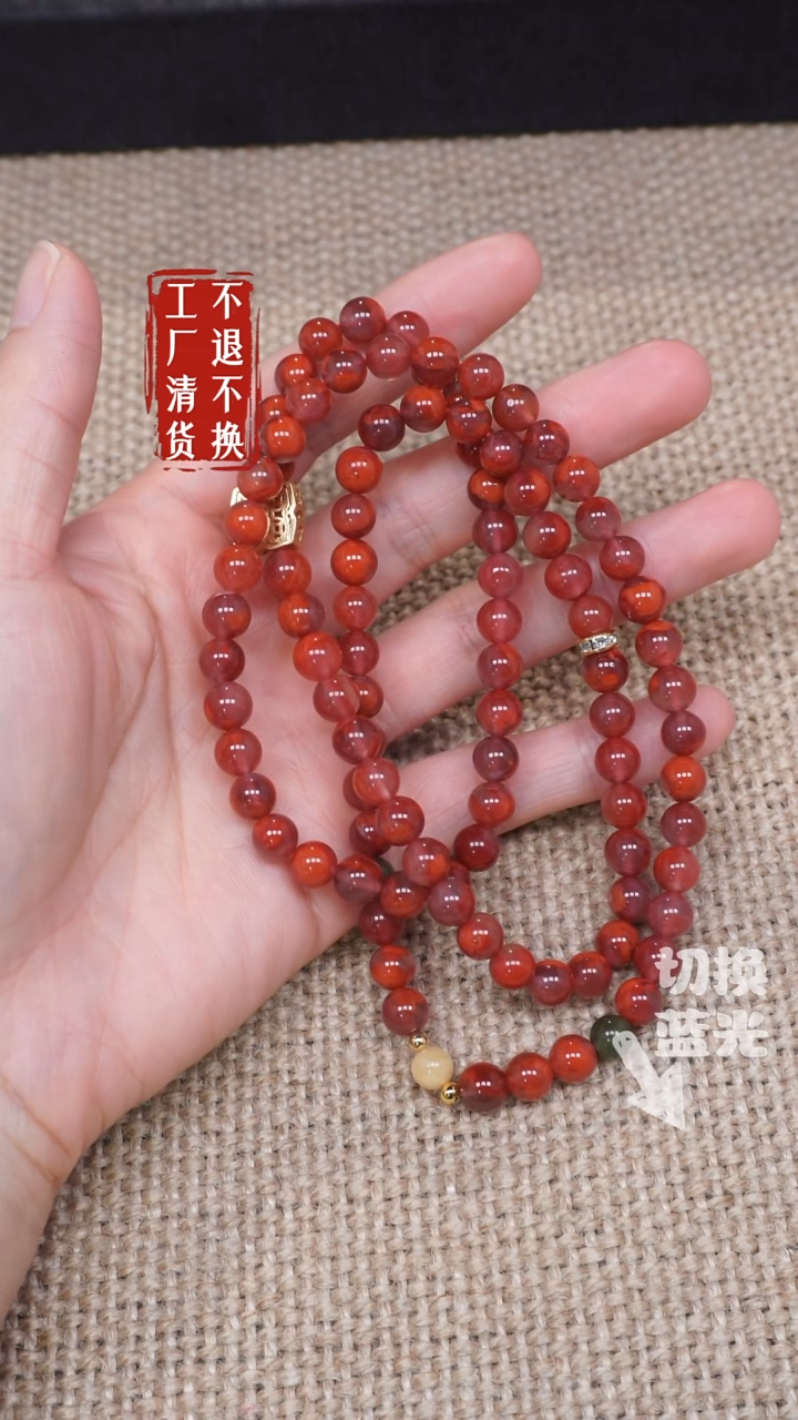 【闪购商品】南红玛瑙未镶嵌颈饰146工厂抛货 不退不换 天然纹裂