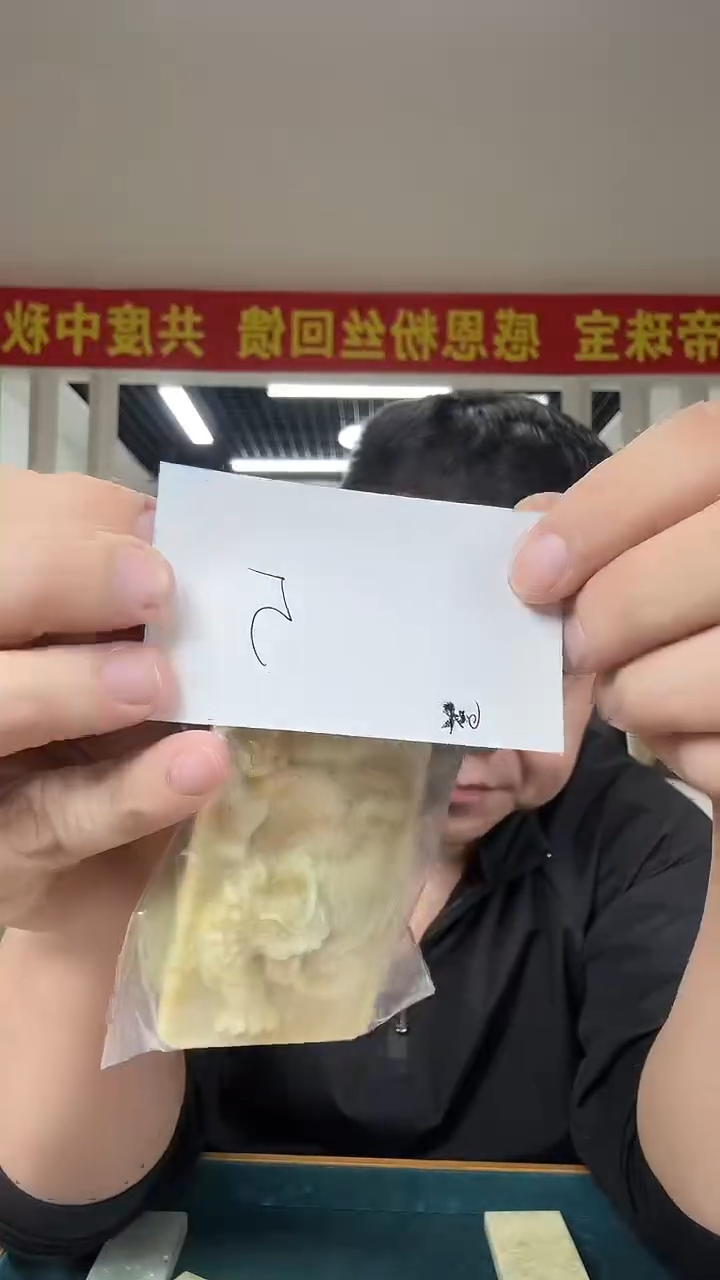 未镶嵌岫玉颈饰多样性发货一件坏的