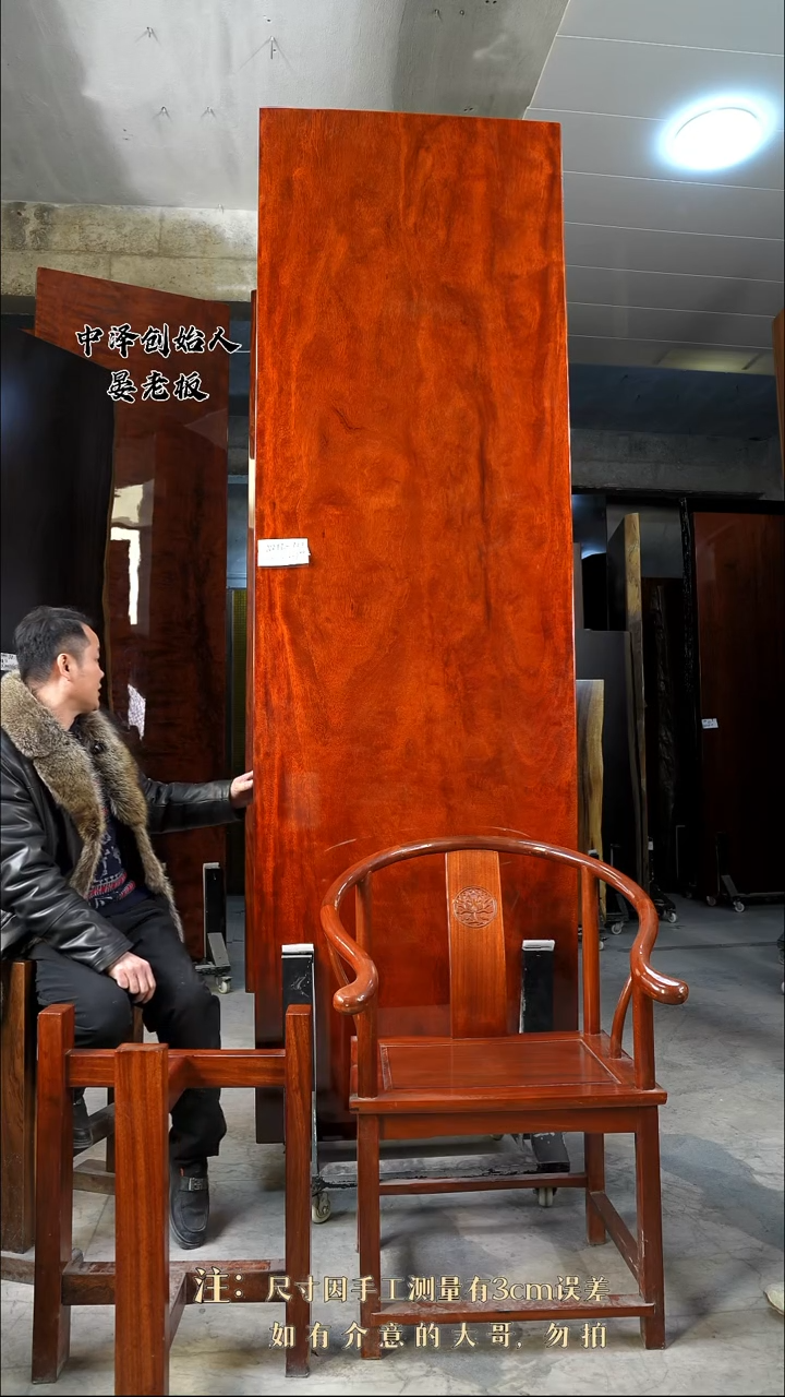 【闪购商品】木格木280*86*9.5+4客