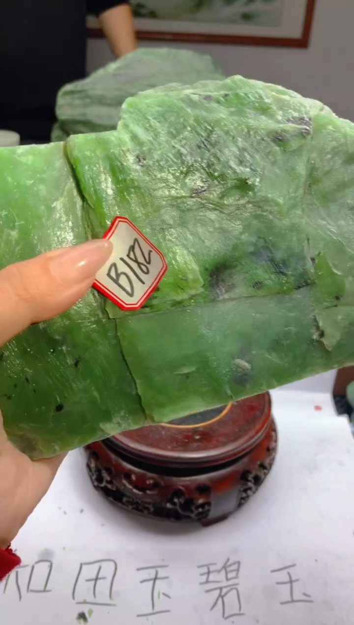 和田玉（碧玉）未镶嵌珠宝半成品182