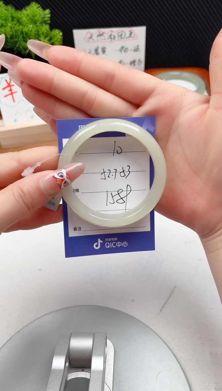 【闪购商品】和田玉手镯未镶嵌微色差V10