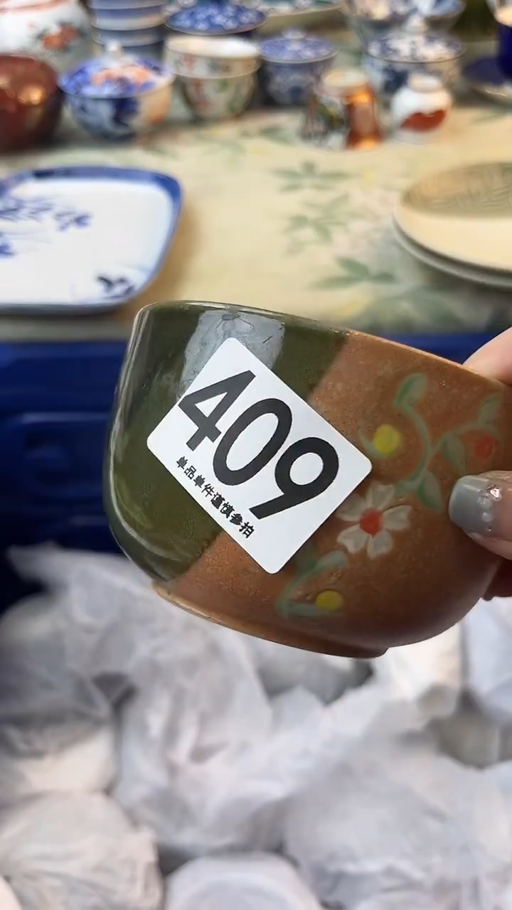 瓷片宸**雁409.........