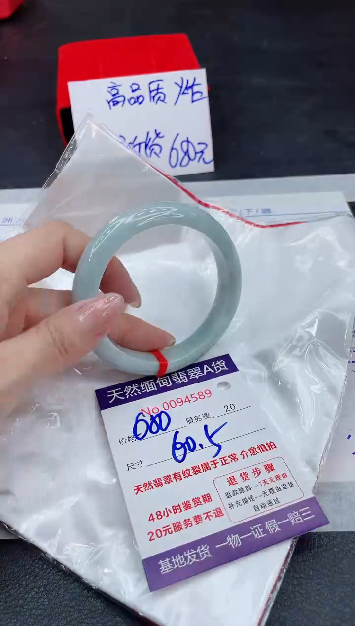 【闪购商品】翡翠手镯未镶嵌111111111