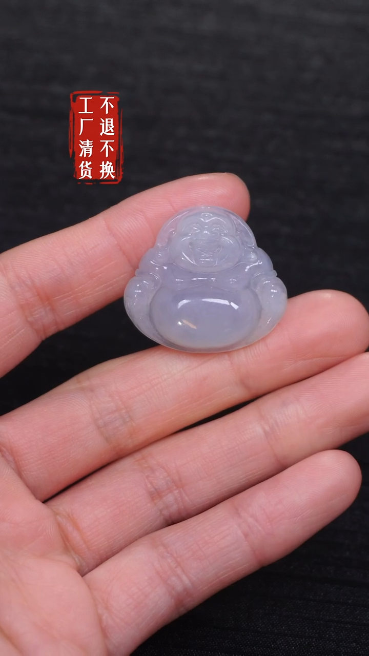 【闪购商品】翡翠吊坠(不含链)未镶嵌139工厂抛货 不退不换