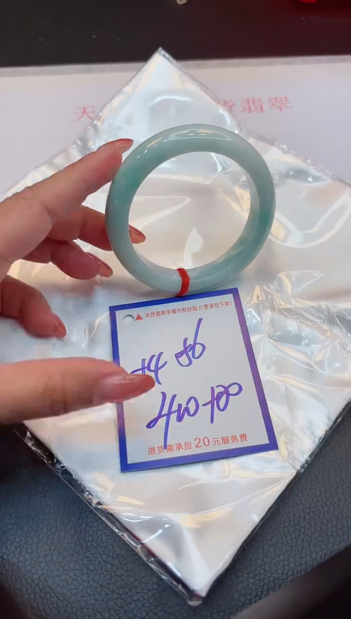 【闪购商品】翡翠手镯未镶嵌11111111111111