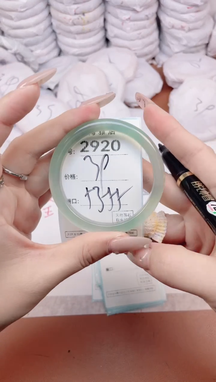 【闪购商品】玛瑙/玉髓手镯未镶嵌2920