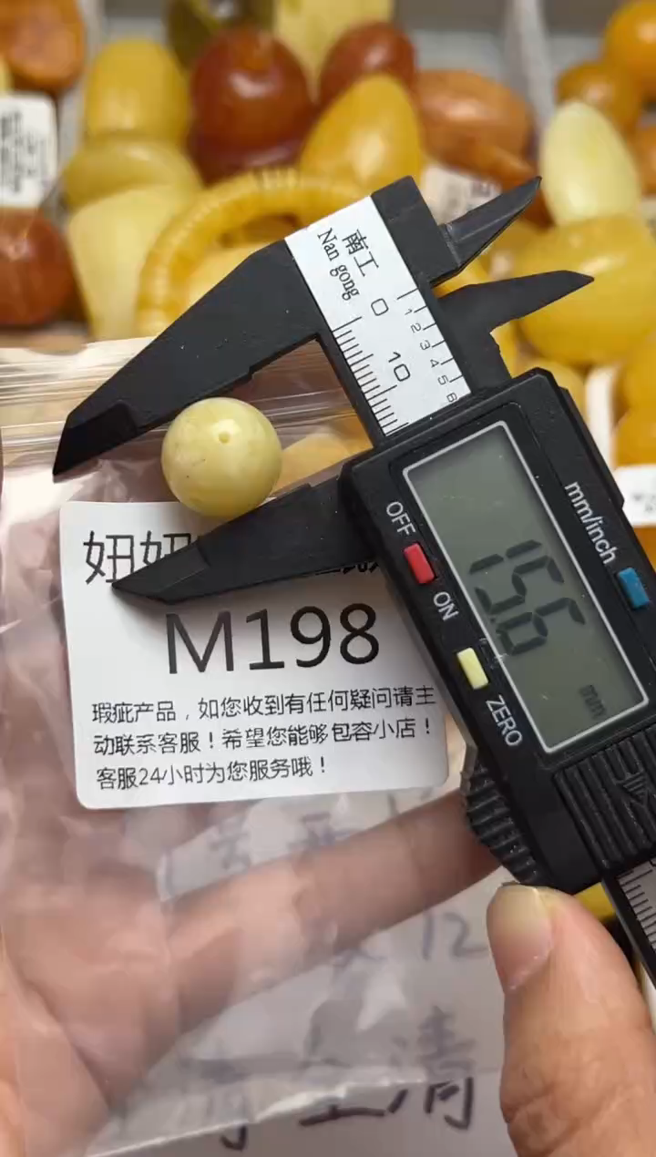 裸石蜜蜡未镶嵌天然蜜蜡微瑕珠子 假一赔万