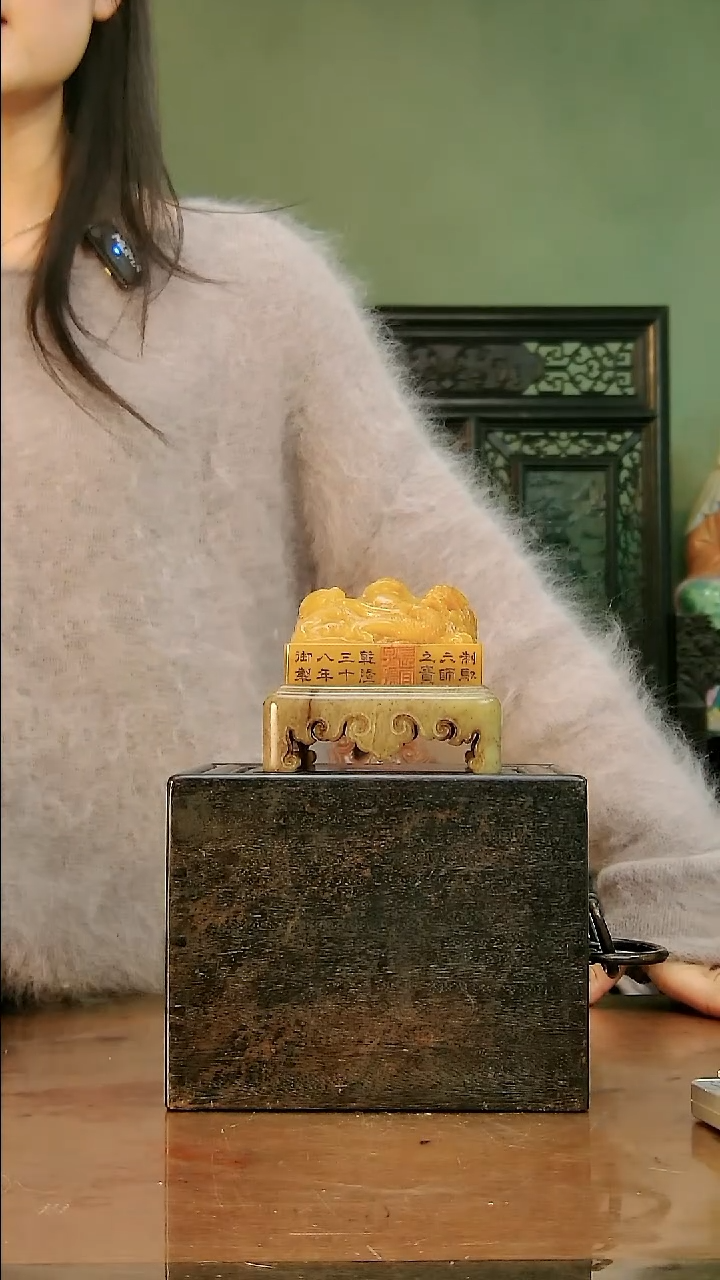 铜随**主智慧京博11111111