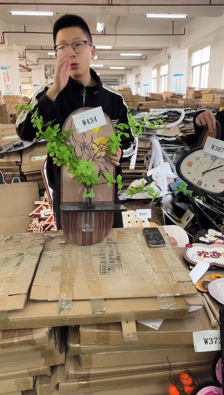 横款孤品果果微瑕闪购W434