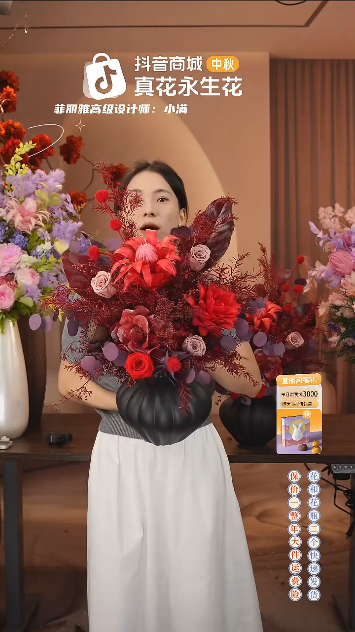 木：     花+花瓶一整套