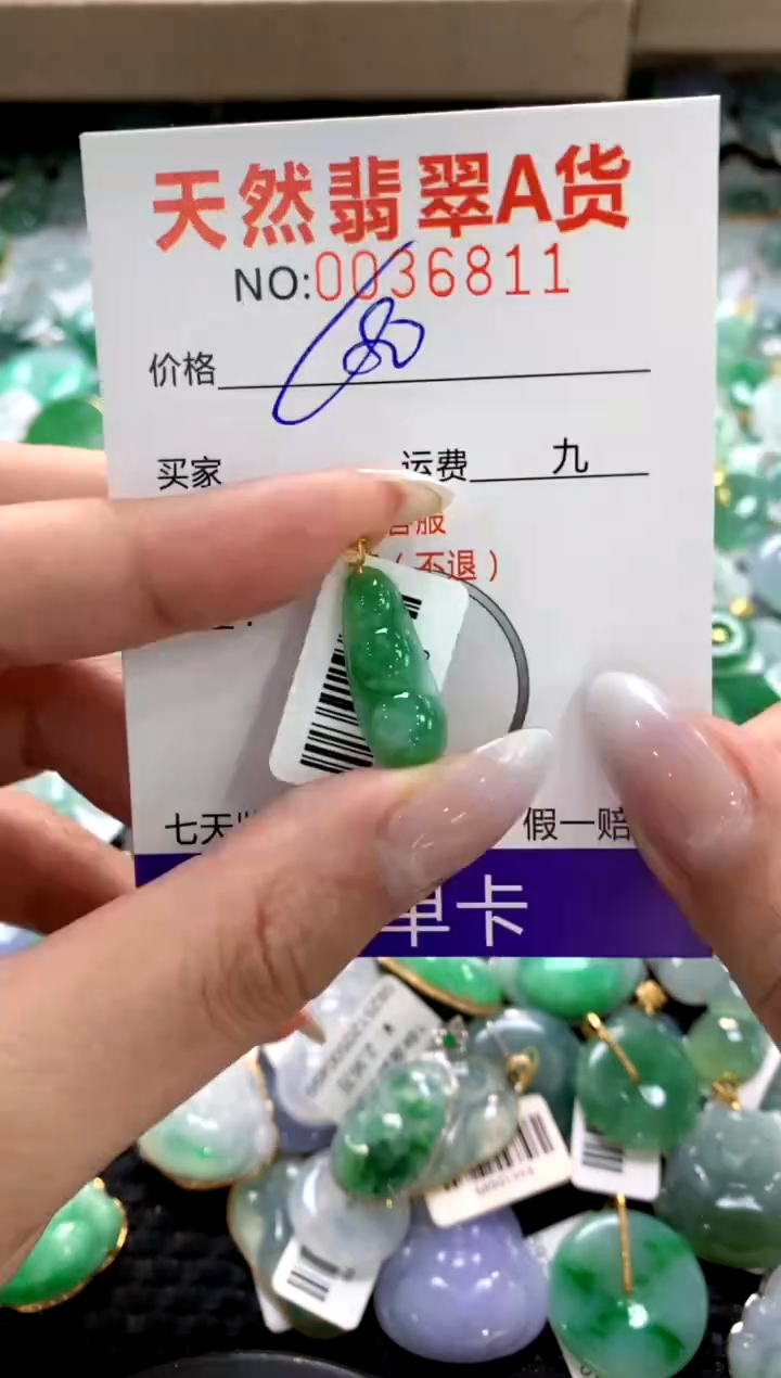 颈饰18K金镶嵌翡翠1111111111111111