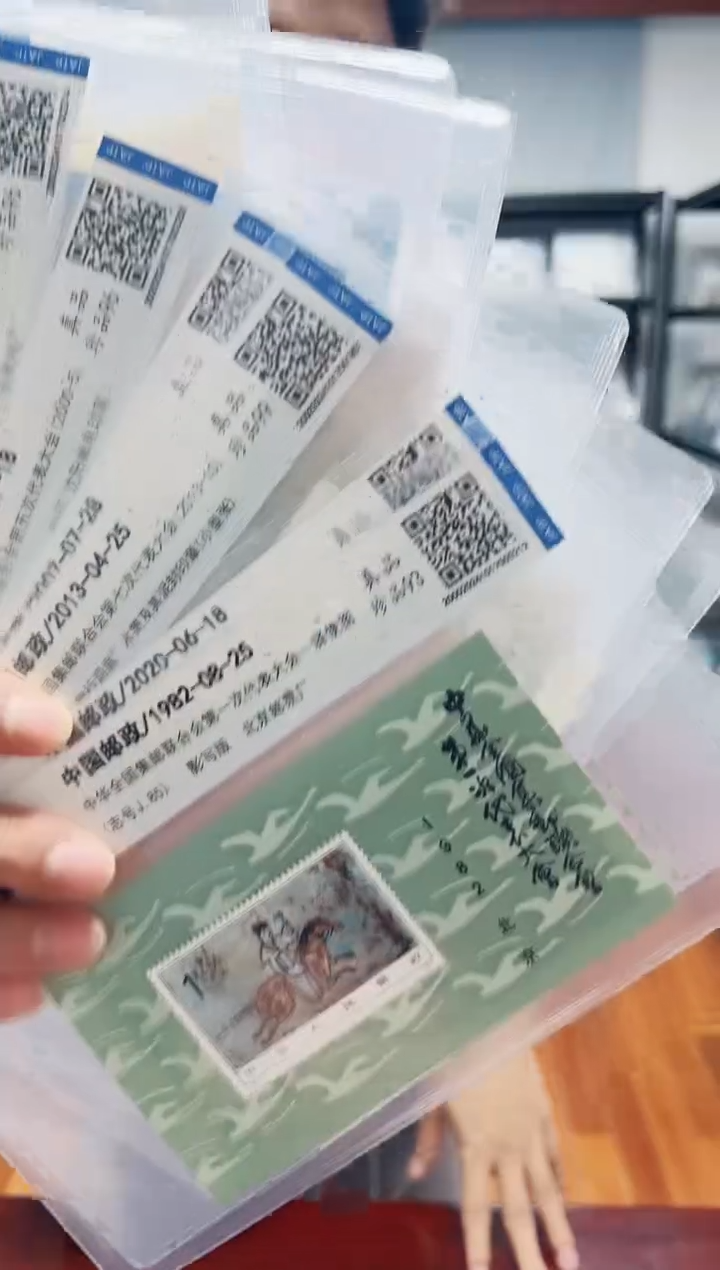 【闪购商品】全国集邮联合会1~8次大全套