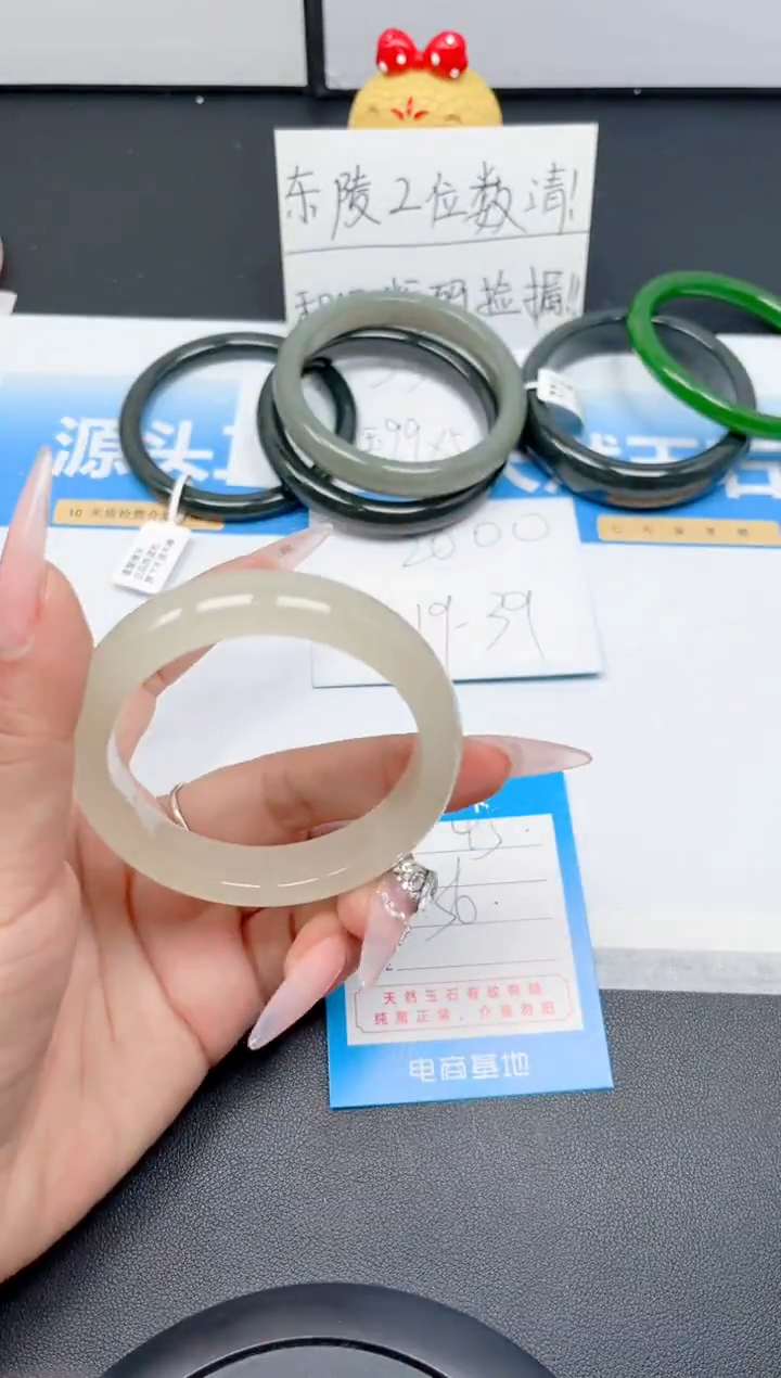 和田玉手镯未镶嵌45-冰晴56