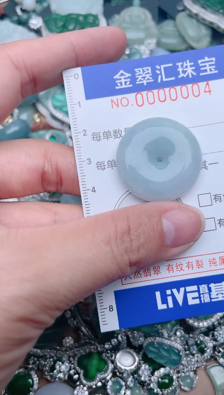 【闪购商品】翡翠颈饰未镶嵌004.....