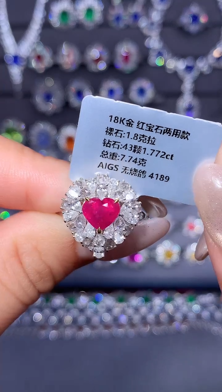 18K金镶嵌戒指红宝石1.8ct/AIGS/无烧鸽血红