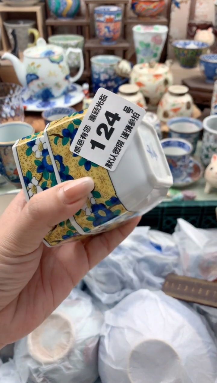 瓷片嬛*124号九姑娘工艺品瓷器