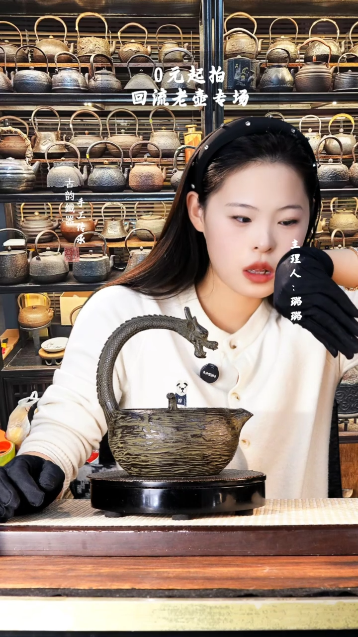 【闪购商品】铁壶专属链接定向—————55