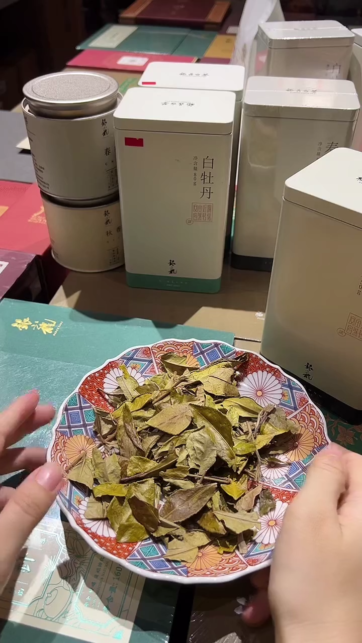 银龙2017年y机冬片50克