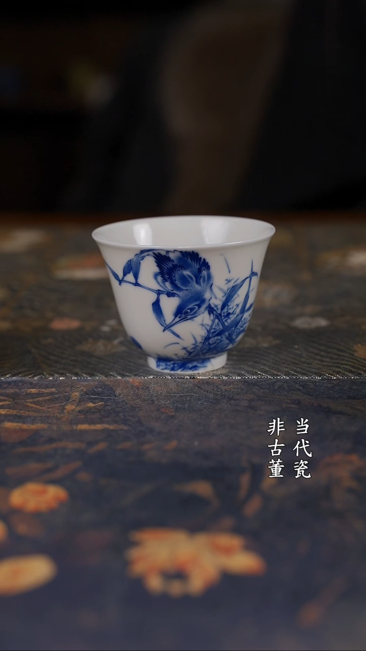 澄怀堂 青花单翠杯