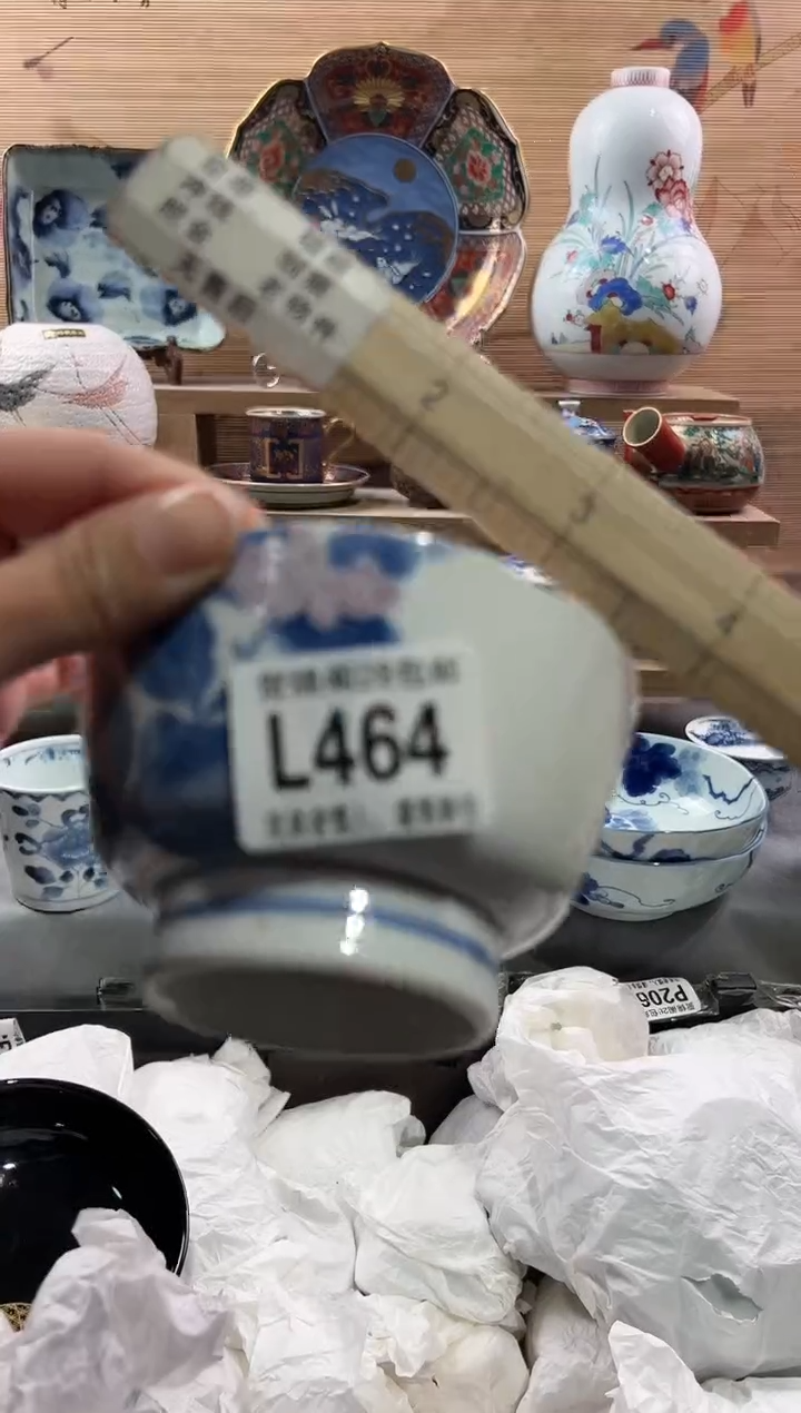 【闪购商品】瓷片当天满28米包邮L464