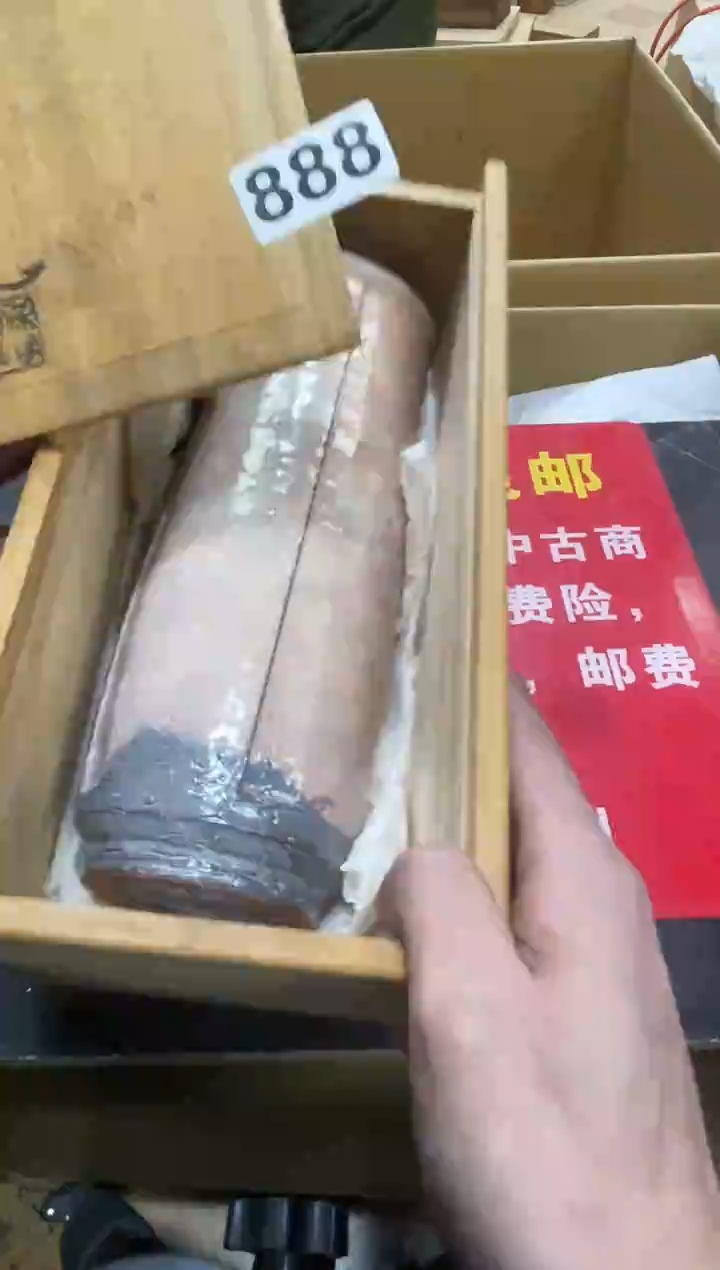 瓶W***y如图所示 鑫渡集古美术