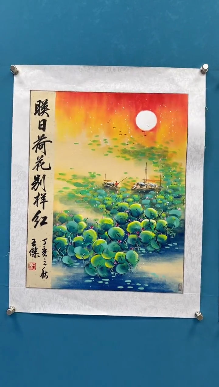 国画闪电购王杰绘画3