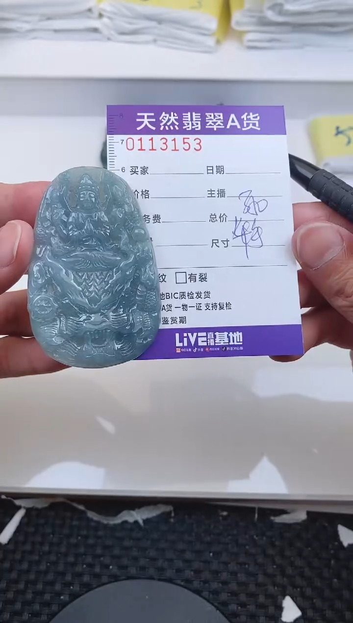 【闪购商品】翡翠颈饰未镶嵌3153.....