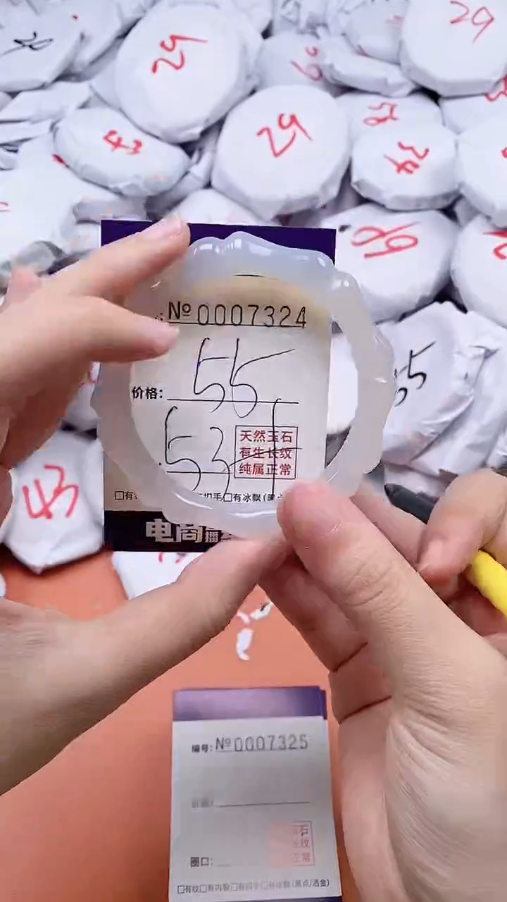 【闪购商品】玛瑙/玉髓手链未镶嵌7324