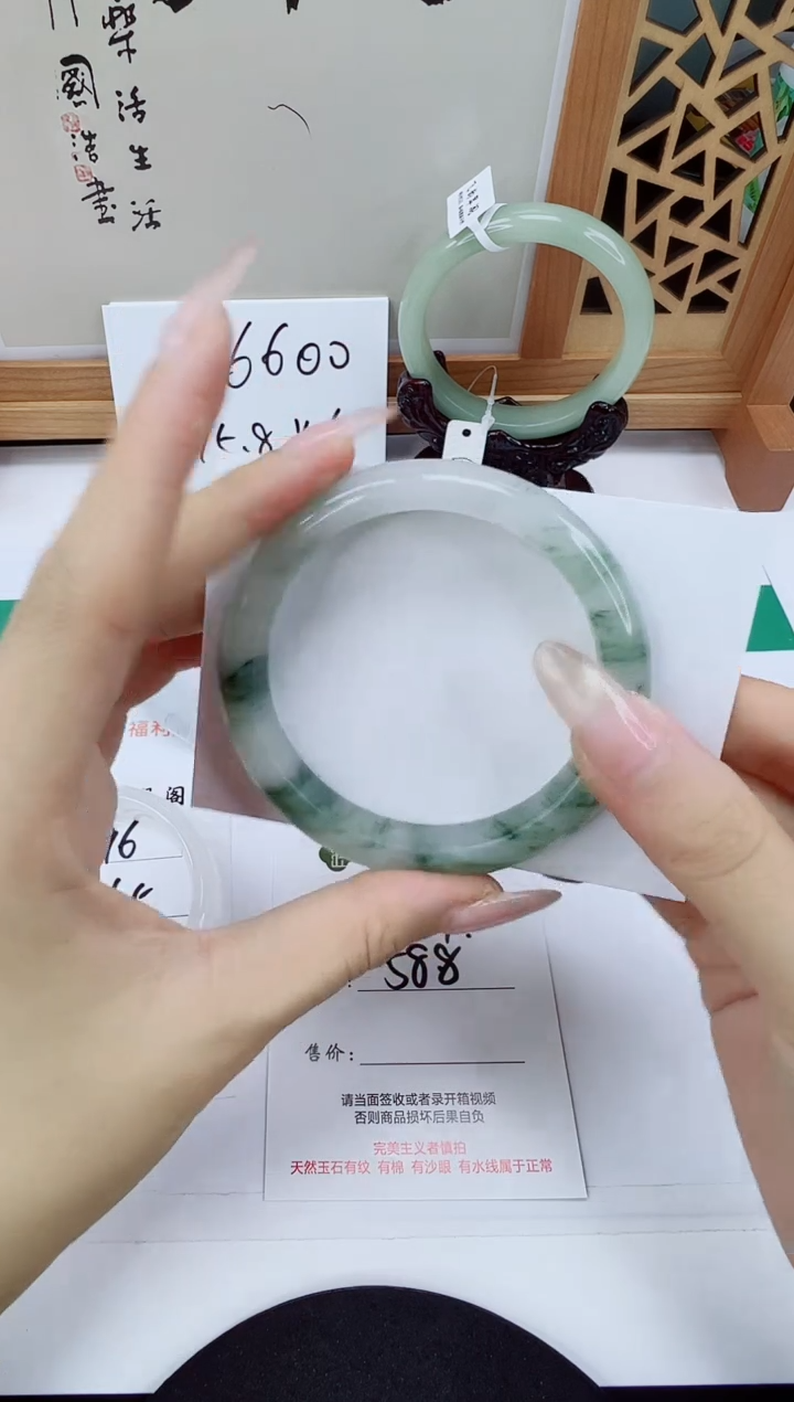 未镶嵌手镯石英质玉97-58/59