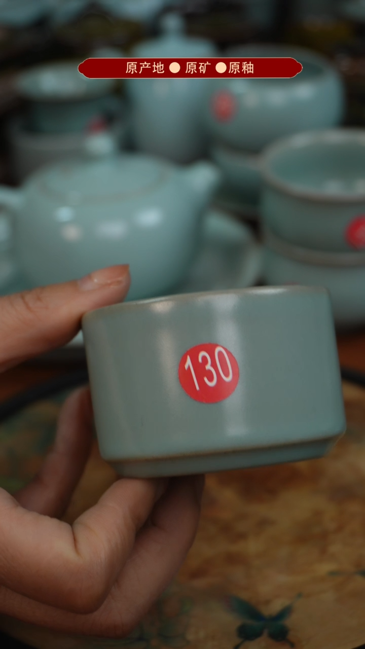 【闪购商品】杯原矿原釉原地生产发货 瑕品