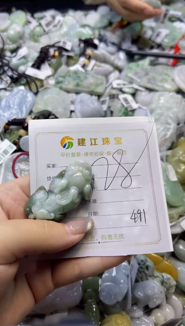 【闪购商品】翡翠颈饰未镶嵌00000491