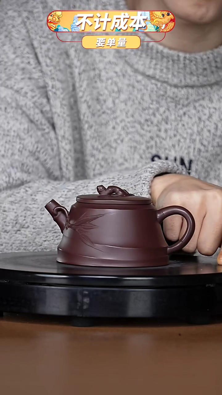 【闪购商品】宜兴原矿高端紫砂