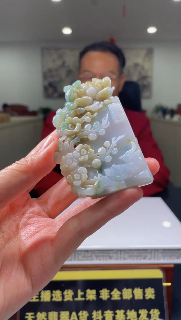 【闪购商品】定制翡翠未镶嵌天然A货翡翠