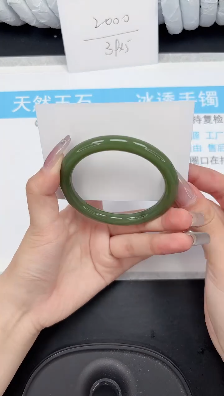 【闪购商品】石英质玉手镯未镶嵌32-54.2