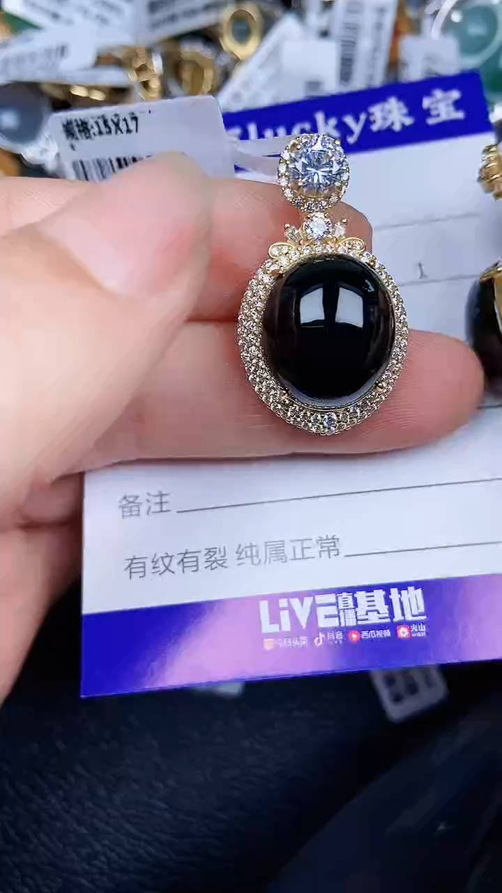 颈饰银S925镶嵌翡翠1912