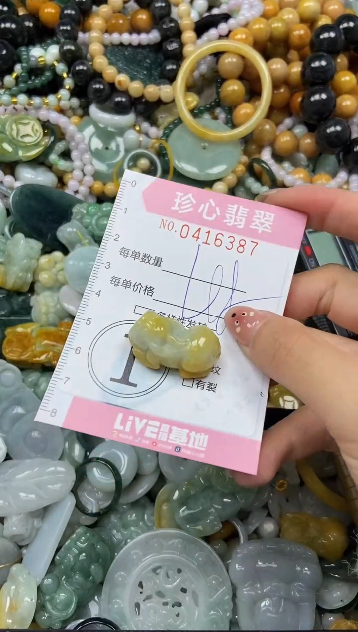 颈饰未镶嵌翡翠闪购0416387