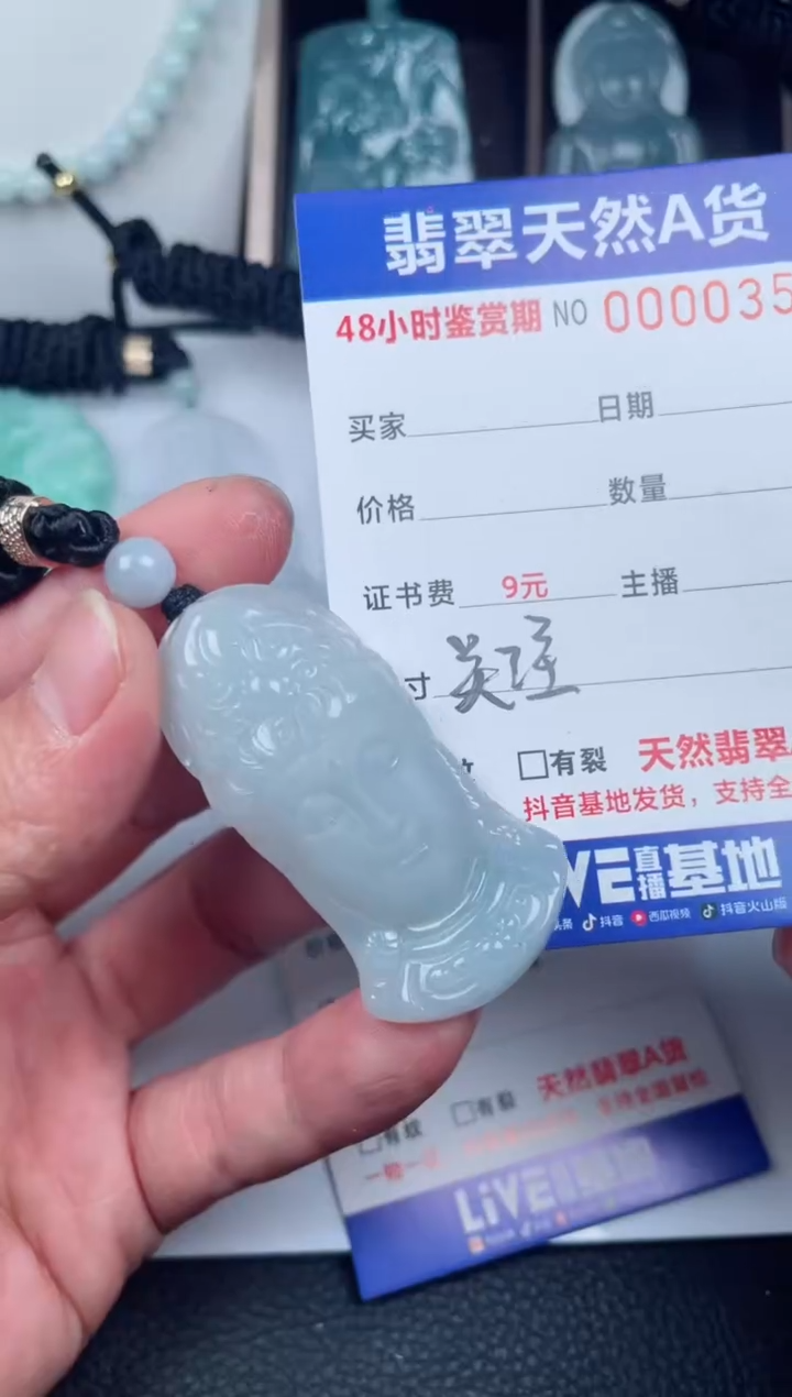 翡翠未镶嵌颈饰