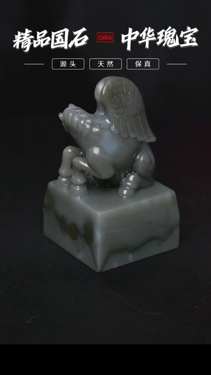 【闪购商品】寿山石寿山天蓝冻