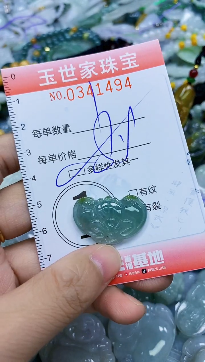 颈饰未镶嵌翡翠闪购0341494多样性发其一
