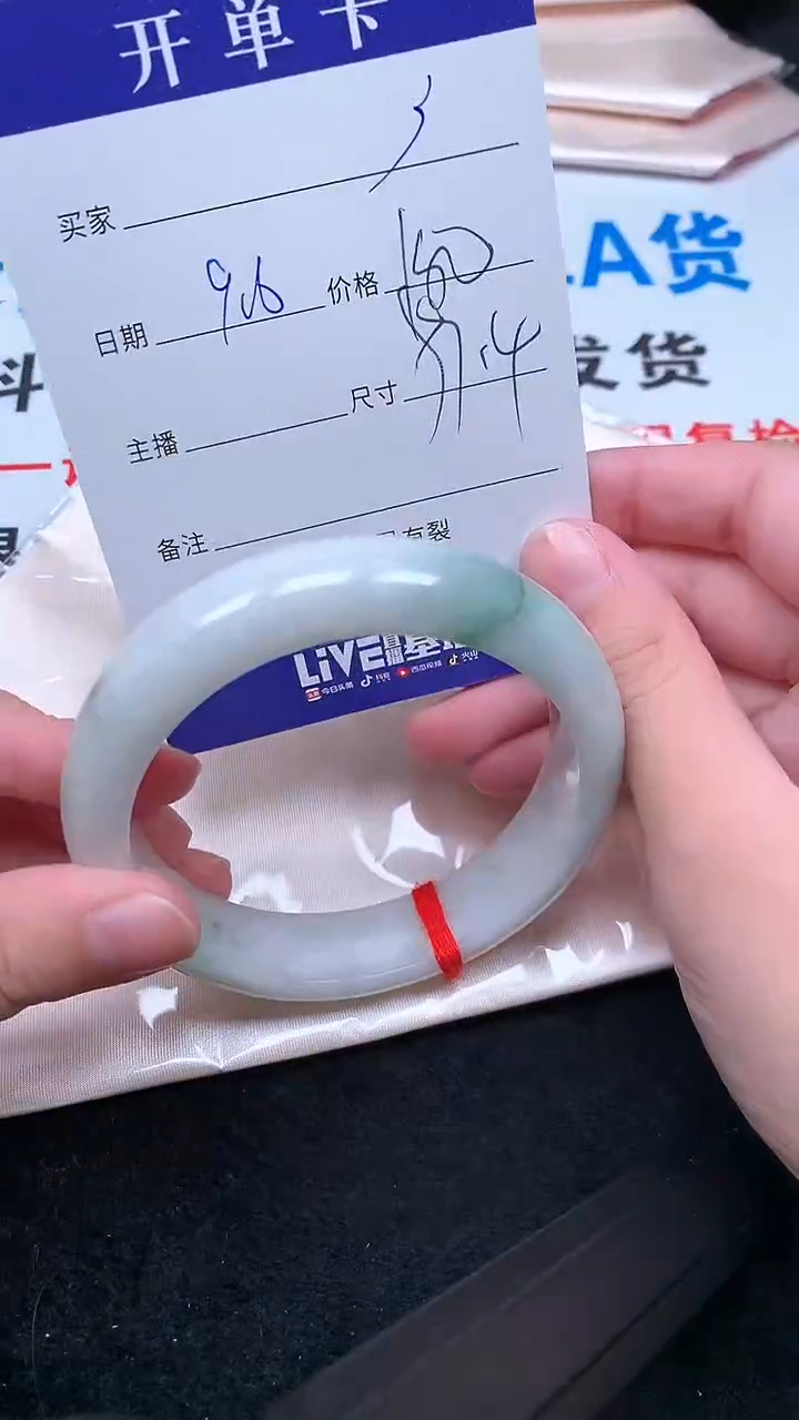 未镶嵌手镯翡翠.