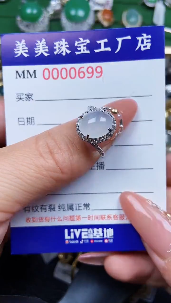 【闪购商品】翡翠颈饰银S925镶嵌0699