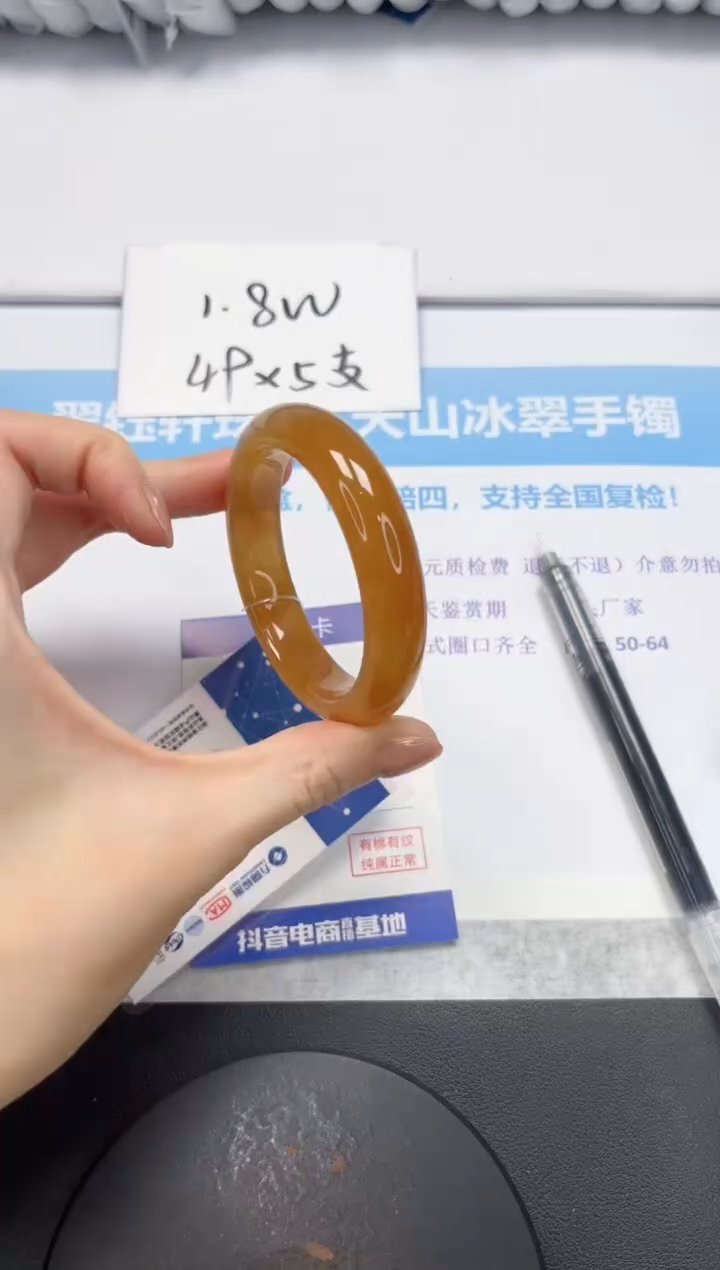 石英质玉手镯未镶嵌V69-52.9