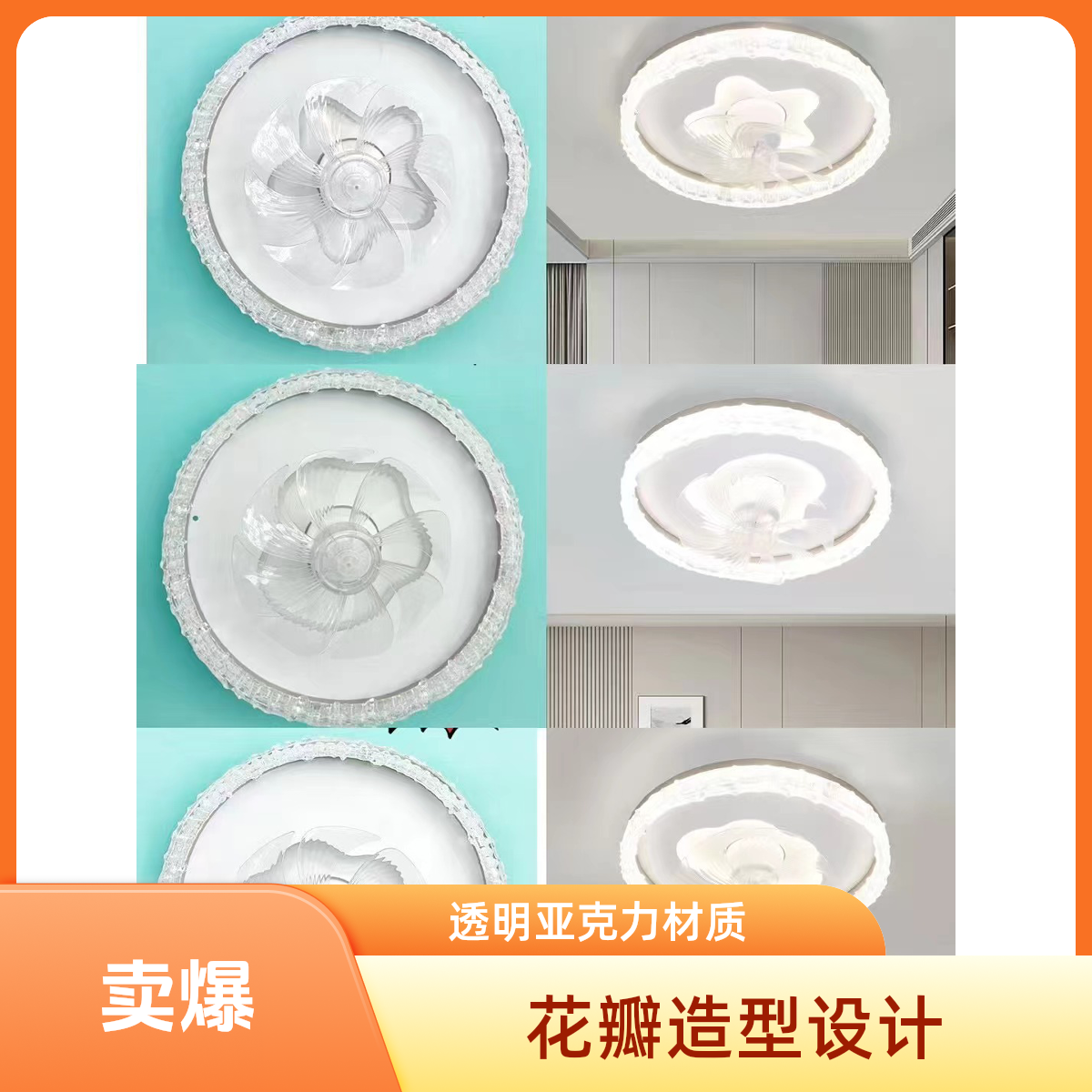 【派普之光】中山原版灯具*客厅餐厅卧室LED灯具-智能语音节能护眼