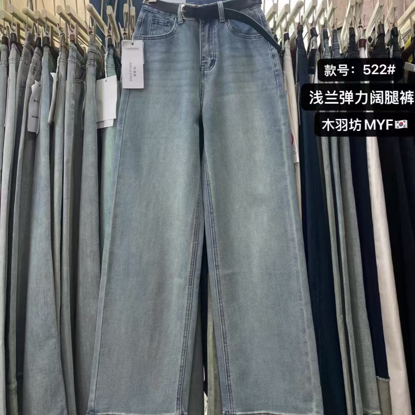 522新款春季浅兰弹力阔腿裤